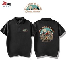 潮野屋 營火旁的一群人 露營 POLO衫 短T WPD-1013