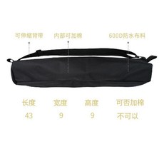 相機三腳架包 600D防水布料 加長條形收納袋, 1個, 黑色 43*9*9
