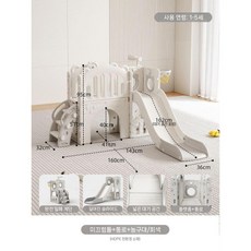 실내 정글짐놀이터 키즈 가정용 원목 슬라이드 클라이밍, 통로1+슬라이드+바스켓-오프화이트