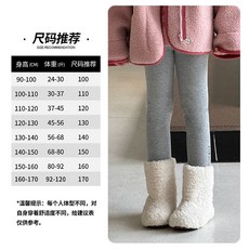 圖圖小象 女童 加絨打底褲 秋冬裝 保暖 外穿褲子
