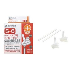체용 십자형 빨대 리필 S-6 Cross Cut