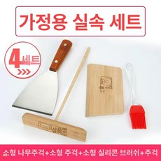 스프레더 크레페밀대 우드 업소용 베이커리 반죽용 요리 도구, 1개