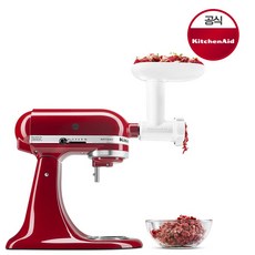 키친에이드 플라스틱 푸드 그라인더, (5KSMFGAG)