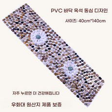 발바닥 지압판 옥돌 지압매트 부모님 선물 효도, 1개