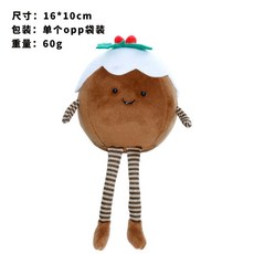 聖誕節裝飾品 聖誕蘑菇花環玩偶公仔掛件 聖誕禮物擺件, 巧克力蛋糕, 1個