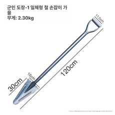 전체 망간 강철 삽 농업용 1개 농기구 대형 야외
