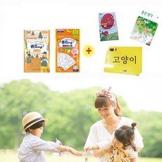 [킨쵸] KC홀로그램 킨초 카오링 팔찌 밴드 스티커 -선물3종드림3, 3g, 6개, 옐로우