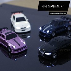 터보레이싱 드리프트 미니 RC카 미니 리모컨 시뮬레이션 데스크탑, 1개, F.미니쿠페레이크블루-C충전+드라이버