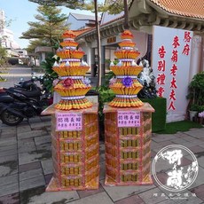 承租喪葬金磚蓮花寶塔（一對）告別式造景佈置 治喪擺飾 喪禮塔 喪禮用品