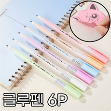 에이필미 다이어리 꾸미기 글루펜 접착풀 액상풀, 6개, 혼합