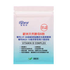 iSSana 愛善那 歐洲天然酵母B群蔬果酵素膠囊 維生素B群補充, 30個, 1份