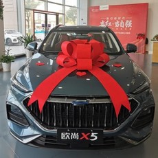 巨匠工廠汽車4s店展廳布置展車裝飾新車大紅花交車儀式用品提車蝴蝶結, E-2  組裝, 1個