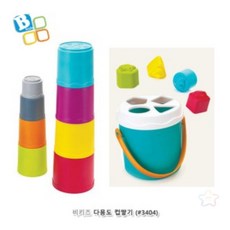 다용도 바닷가장난감