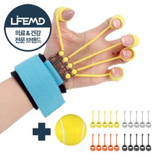 라이프엠디 손가락 재활 운동 기구 핸드 강화 훈련 운동 스트레칭 마사지기 재활공 마사지볼 치료기, 1개, LMD081Z(블루
