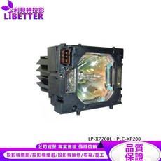 LIBETTER 投影機燈泡 適用於 SANYO POA-LMP124 LP-XP200L PLC-XP200, 副廠投影機燈泡