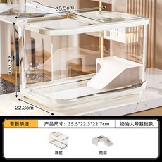 嚴選好物 嚴選輕奢魚缸家用高級帶蓋透明客廳造景生態缸玄關裝飾塑料水族箱, 【奶油色-大號】基礎款, 1個