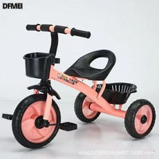 DFMEI 兒童三輪車腳踏車寶寶推車童車自行車2-5歲小孩腳蹬車, 1個, 1cm, 粉色標配框:參考詳情