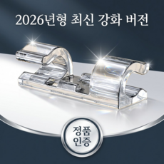 전선정리 케이블 고정 홀더, 투명, 20개