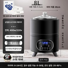 청국장 만드는 기계 요플레제조기 낫토메이커 요구르트 그릭요거트 발효기, 8L 요거트와 + 작은 10개 가루 팩 B, 기본 모델명/품번