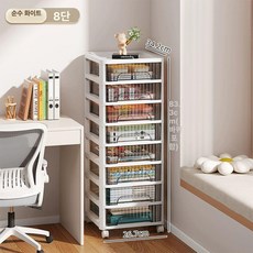 A4 서류함 이동식 수납 사무실 철제 책상 파일 수납함, 1단, 8칸 퓨어화이트