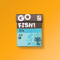 행복한바오밥 고피쉬 국어 속담 학습카드게임, 갈색, 1개