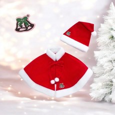 산타망토 베르 유아산타망토 세트 영아용 크리스마스 아기산타망토 산타옷 크리스마스망토 산타복장 산타망토 유아산타망토 산타망토세트 크리스마스의상 크리스마스룩 크리스마스파티룩+노드커머스