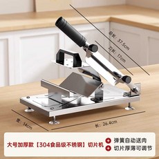 우림 생고기 슬라이스 고기절단기 세절기 연어 삼겹살 슬라이서, 1개, L (두꺼운 304 스텐) 본체 1개