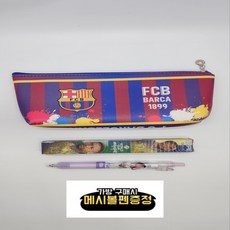 축구 파우치 스포츠 미니가방 필통 학생 수납가방 볼펜증정 재고정리, FC바로셀로나, 1개