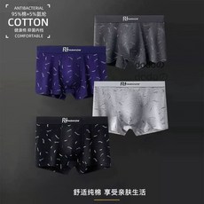 FASHION 男士羽毛印花內褲四件組 舒適透氣平口褲 四件組超值優惠