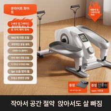 미니 타원형 헬스기구 소형 가정용 조용한 워킹머신, 1단계 파워 저항 밴드 모델