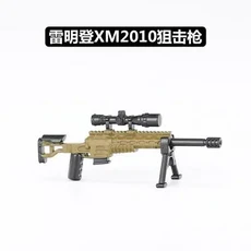 군사 무기 빌딩 블록 98K 2 색 총 미국 M1911 소련 RPG 헬멧 피규어 액세서리 장난감 C349, 02 WG048-1PCS