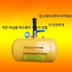 대형 차량 고압 타이어 공기주입기 무선 디지털 에어펌프 차량용 타이어관리용품, A_옐로우 5갤런, 1개