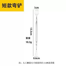 梅子醬 去黑頭粉刺神器 毛孔清潔美容工具, 1個, 【 平頭短灣】不銹鋼黑頭鏟-鏡光