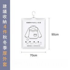 掛式真空壓縮袋 外套收納袋 防塵 防塵套, 1個, 1個裝