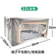 寵物霧化吸氧箱 22L 灰色 便攜折疊收納箱, 22L 適合2斤以下送氧氣閥, 1套, 無
