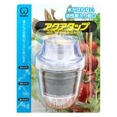 KURITA 活性炭濾水頭, 1個