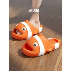 여름 실내 미끄럼방지 거실용 공용 열대어