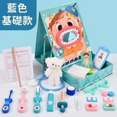 【苗栗現貨&含發票】 木製兒童牙醫玩具 角色扮演 醫生玩具 家家酒 過家家, 1個, 藍色款, 藍色款