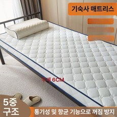 두꺼운 돌침대 토퍼 푹신한 멀티 라지킹 거실 라텍스, 1cm, 화이트 100x200 싱글침대사이즈