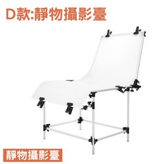 【攝影折疊式丨鋁合金管丨快速安裝】專業60*130 拍攝臺 攝影棚柔光箱 拍攝道具器材 倒影純白效果背景 拍照, 1個, 靜物攝影臺