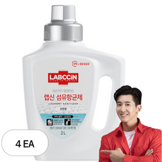 랩신 섬유항균제 코튼향 본품, 2L, 4개