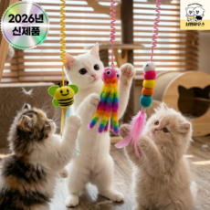 냥멍하우스 3세대 천장부착 플라잉 고양이 낚싯대 혼자놀기 모빌 세트, 3세트, 멀티