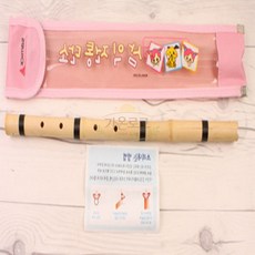 가온로그 삼익 대나무 단소 소리잘나는단소, 분홍