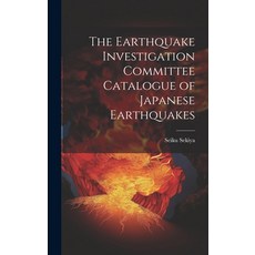 (영문도서) The Earthquake Investigation Committee Catalogue of Japanese Earthquakes Hardcover, Legare Street Press, English, 9781019668832