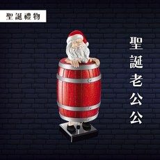 創意造型香菸盒彈煙盒煙灰缸，趣味整人玩具派對道具，招財搞笑惡搞擺件, 1個, 聖誕老公公【台灣現貨】, 紅色