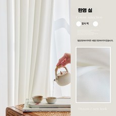 세로 쉬어 블라인드 반투명 발코니 커튼