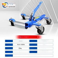 트레일러 거치대 자동차 운반 견인장치 차량이동, 1개, X-1001B 기계식1단계