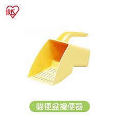 IRIS 貓便盆攙便器 (黃), 1個