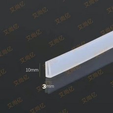 超值 橡膠包邊條玻璃門包邊條封邊鑲邊凹槽條耐高溫收邊條槽 副廠產品, 1個, U型耐高溫260度 高透明 毫米單位,高15寬10 卡5-6毫米 5米