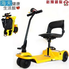 【海夫健康生活館】必翔 電動代步車(折疊收納款)(TE-FS777), 1個